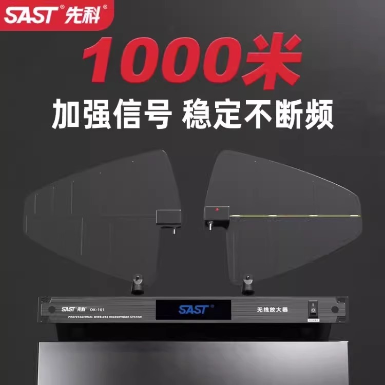 Micrófono inalámbrico OK - 12 para el hogar karaoke metal U segmento FM uno arrastrar dos micrófono de conferencia anti-aullante