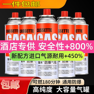 Cassette Stove Gas Tank Liquefied Gas Small Tank Portable Butane Card Magnetic Gas Cylinder Outdoor Canned Gas Gas