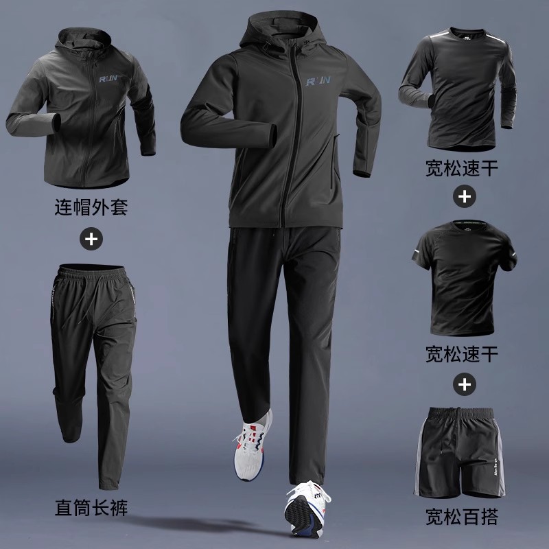Trajes deportivos de primavera y otoño para hombres, ropa de ejercicio para correr por la mañana, ropa de entrenamiento de primavera deportiva, ropa de entrenamiento para montar