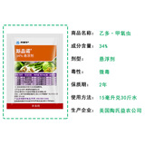 Tao's Yinnong Sipo Ai Green Show+Leitong Rice Rice Rill Leaf Pitch Пестициды Пестициды 15G