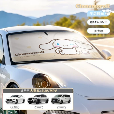 Sun shade, Insulation Sunshade Front Windshield Sunshade - cn447-2l-cinnamoroll-afternoon-tea-mug-oversized-upgraded-black-vinyl-insulation-handle-free-design-to-protect-interior-trim