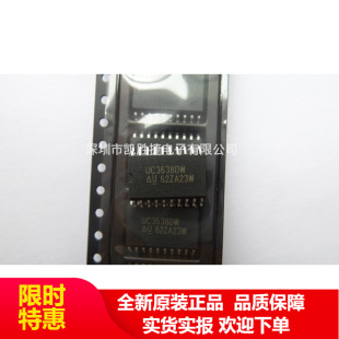 UC3638DW UC3638DWTR SOIC-20 PWN늄әC������оƬIC �F؛ ��Ʒ