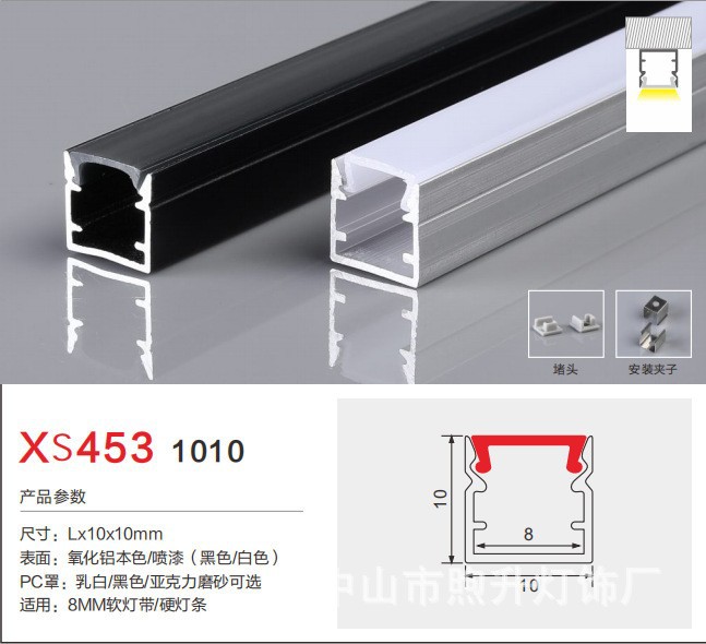 XS-552-1010 толщина 0,4