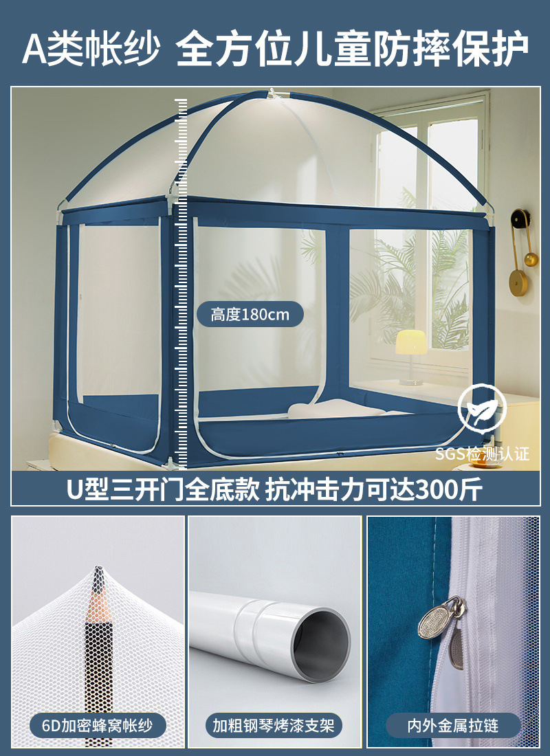 Mosquitera anti-caída de yurta 2025 nuevo dormitorio doméstico instalación gratuita cama anti-caída para bebés y niños