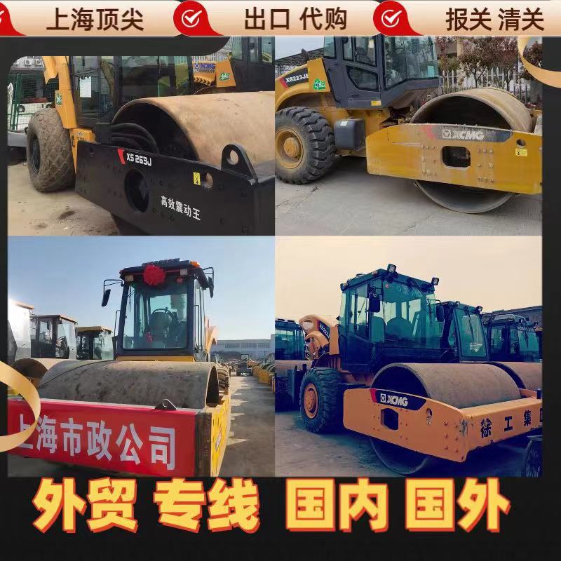 XCMG XS223JE (22T) 26T Yiwu usado rodillo de acero único 22 toneladas rodillo XS202J XS225