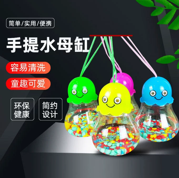 Стойка портативный мини-аквариум детская забавная бутылка QQ бутылка с черепахой бутылка с Медузой прозрачная маленькая бутылка для рыбы рыбная чашка стойло