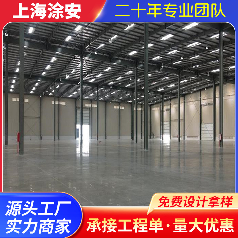 供应不发火耐磨地坪漆防火耐磨地坪地板漆厂家材料销售及安装施工