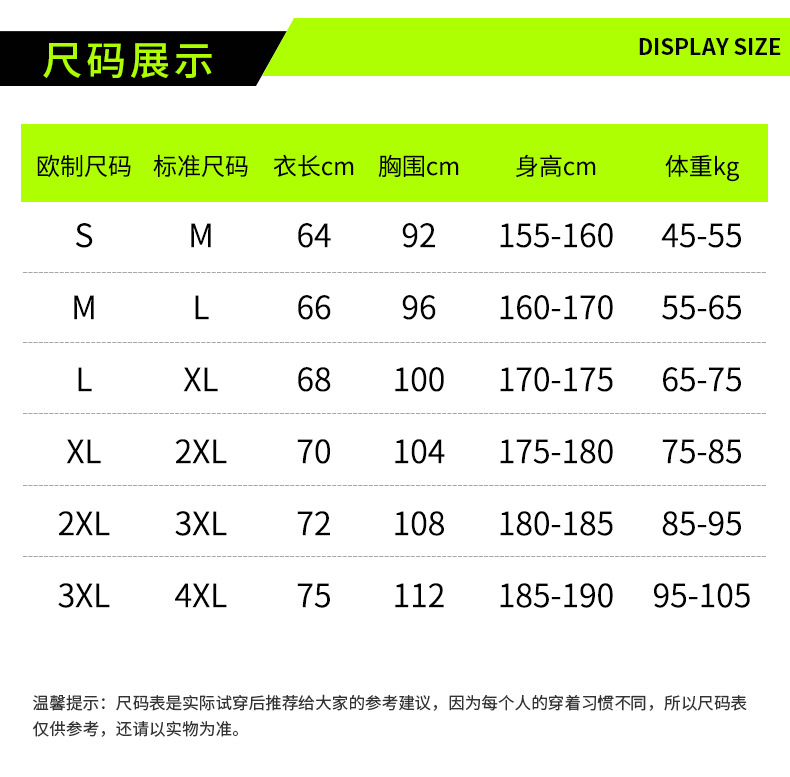 详情_O1CN01Qc4yqB1GGYLczNEBU___3