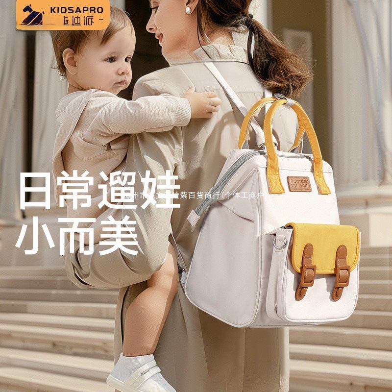 Ify Kadi Pai Family Bag Mommy Bag Baby Walking Bag Waterproof Fashionable Lightweight Satchel Shoulder Mother Bottle Other