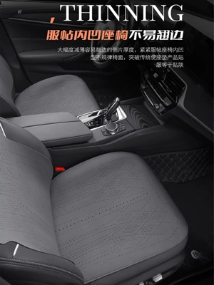 Volkswagen Lavida, T-Roc, Bora, Magotan, Id.3, Tiguan L, Sagitar üçün Xüsusi Oturacaq Üzlükləri, Dörd Fəsil Süet