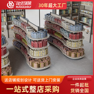 ơľ؛Ѝu؛ľߵʳ꾫Ʒ؛չʾ