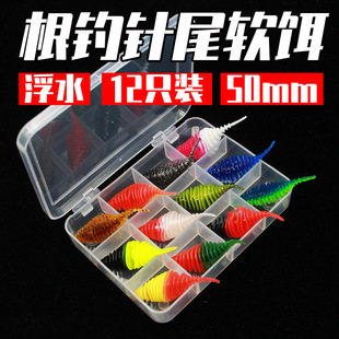 Needle-Tailed Lure 5cm Black Fish Bass Luofei Bionic Bait Root Fishing Soft Bait Micro-Object Fishing Method Fake Bait Lure