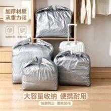 搬家打包袋大容量塑料袋加厚结实被子旧衣服超大收纳袋子专用神器