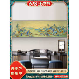 办公室字画金丝珐琅彩中国风千里江山图挂画新中式客厅手绘山水画