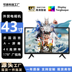 外国貿易 32inch テレビ 50inch 55inch 超薄型高精細防爆スマート ネットワーク テレビ 65inch 液晶テレビ