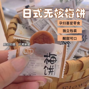 ��ʽ�o��÷��ƤԒ÷����÷����÷�������b��Ԓ÷÷���ЋD��ʳ