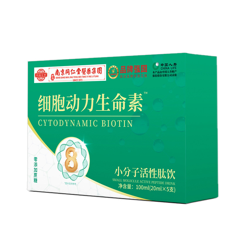 Cell Power Life Factor Source Factory ドロップシッピングサポートプライベートコラーゲンペプチド経口液体の販売|undefined