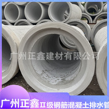 �V�ݻ��������ӻ�������ˮ�ܵ�II��䓽��������ֱ��DN1000*250