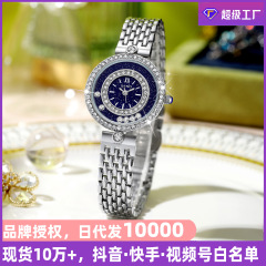 Chennuo brand watches European and American fashion luxury Gypsophila light luxury ladies quartz watch steel band waterproof watch wholesale