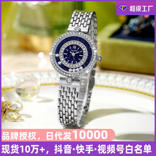 Chennuo brand watches European and American fashion luxury Gypsophila light luxury ladies quartz watch steel band waterproof watch wholesale