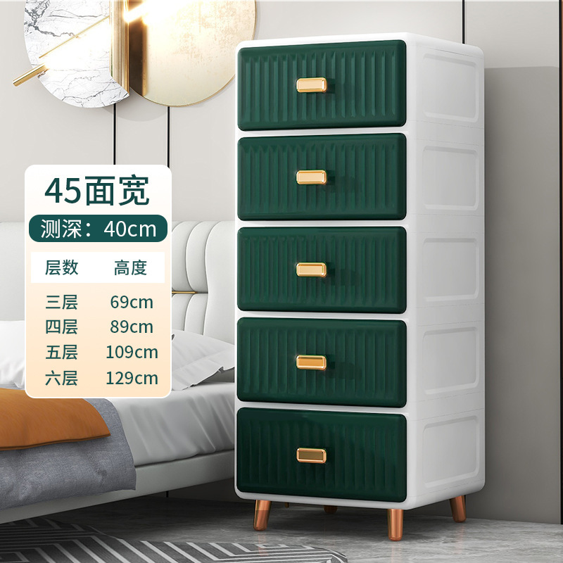 引き出し式収納棚家庭用ロッカー寝室ベッドサイド収納棚多層プラスチック整理棚服五斗棚|undefined