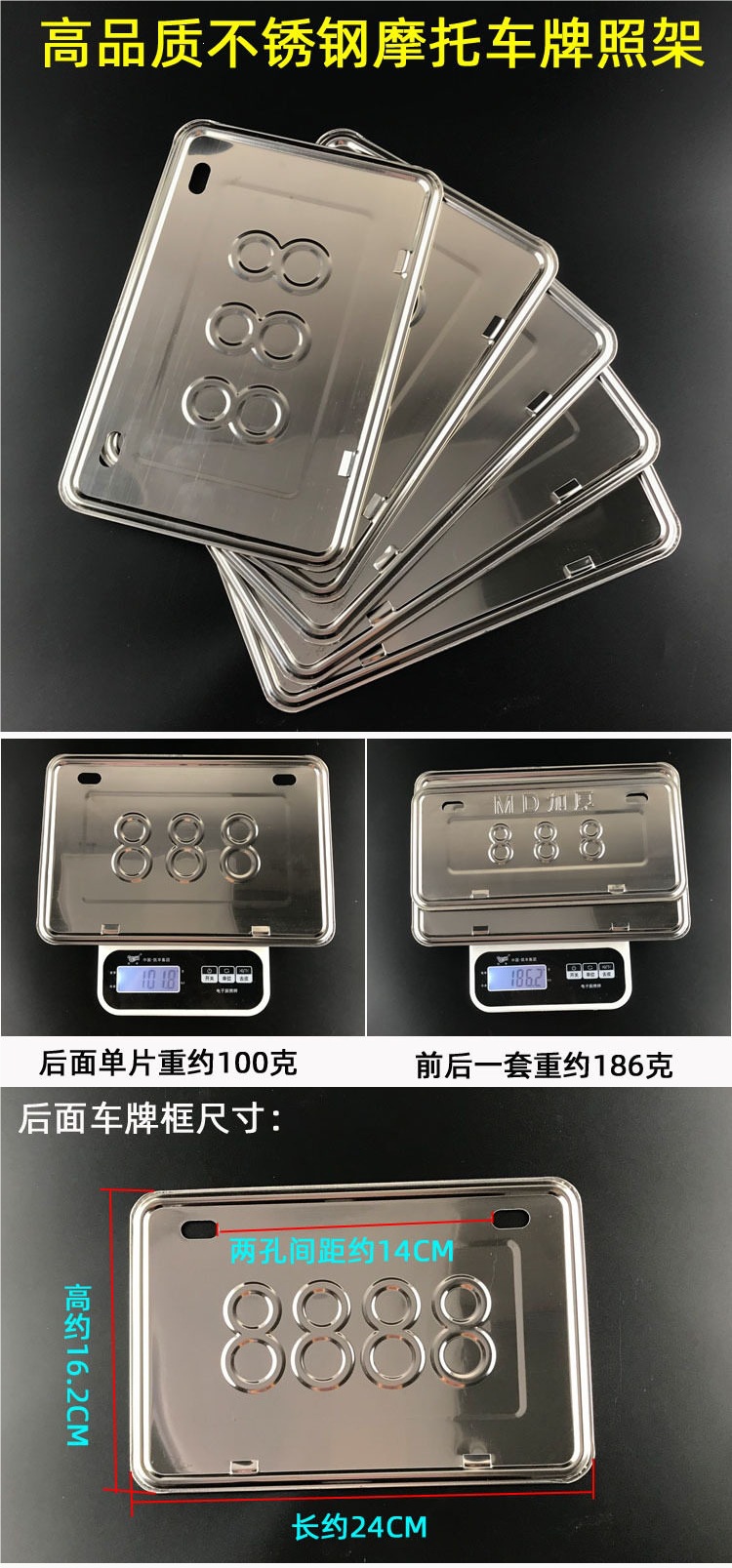 Motorcycle license plate frame, license plate holder, universal for scooters, rear license plate frame, carbon fiber pattern, new traffic regulations, thickened solid design