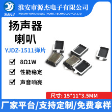 ��Ʒ�ʷ���1511��Ĥ���� 8&Omega;1W��Ƭ������������������ֱ�����
