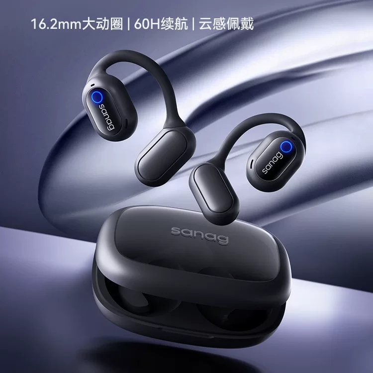 SANAG C6PRO Истинные беспроводные наушники по весу Hi-Fi качество звука OWS Bluetooth наушники