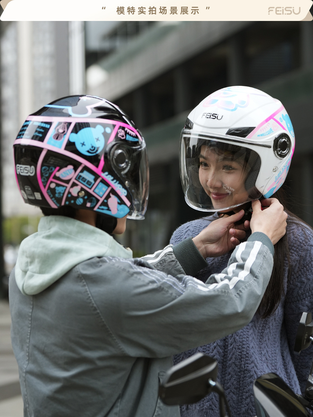 Feisu Motorcycle Helmet Men's Electric Vehicle Helmet Women's Three-Quarter Helmet Spring Cycling 3C Certified Anti-Fall