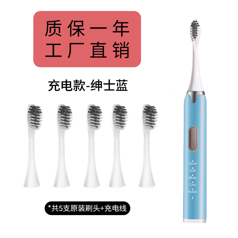 Carga de 5 velocidades Cepillo de dientes eléctrico de lana suave para adultos Impermeable para parejas Cepillo de dientes de limpieza gingival al por mayor Limpieza y blanqueamiento