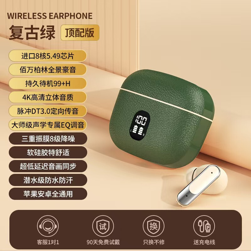 皮革数显降噪蓝牙耳机无线入耳式高音质运动超长续航2025新款跨境|undefined
