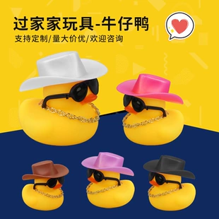 Утёнок в джинсовой шляпе мини-игрушка для воды