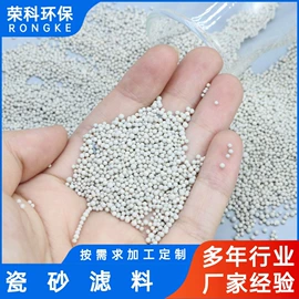 填料;滤料;分子筛