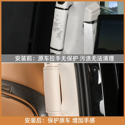 Door Handle Auto Supplies, Sürətlər qutusu və əl tormozu başlıqları