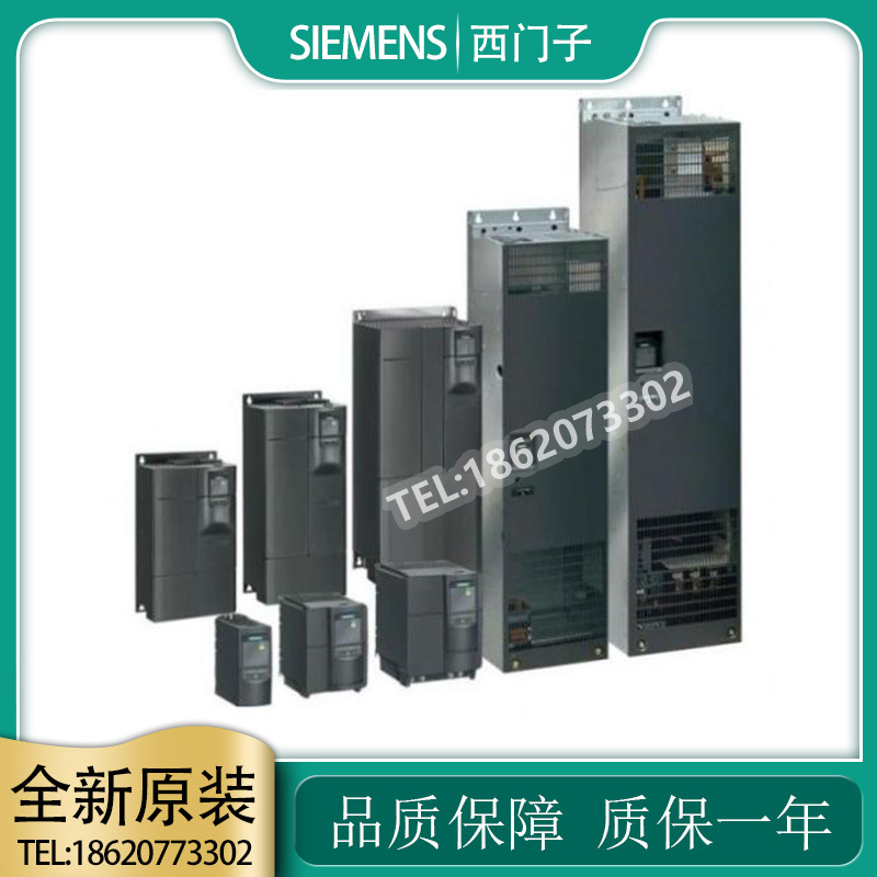 原装西门子MM420变频器6SE6420-2UD13/15/17/21-7AA1/-5AA1/-1AA1