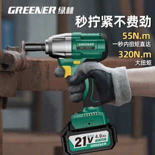 Green Forest Brushless Electric Wrench High Torque Tire Auto Repair Tool Lithium Electric Wind Cannon Small Impact Charging Board