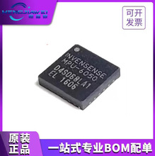 ȫ�� MPU-6050 MPU6050 QFN24 ������ 9��ɱ�̼��ٶȼ�оƬ