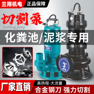 ����WQK˺��ʽ�Ԅ��и���ˮ�ó�S���{220V���q�����Lʽ���۱�