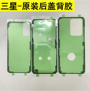 �m������s20ԭ�b���w��ˮ�zs10 21 22s23Ultra 24 Note10+n20���z