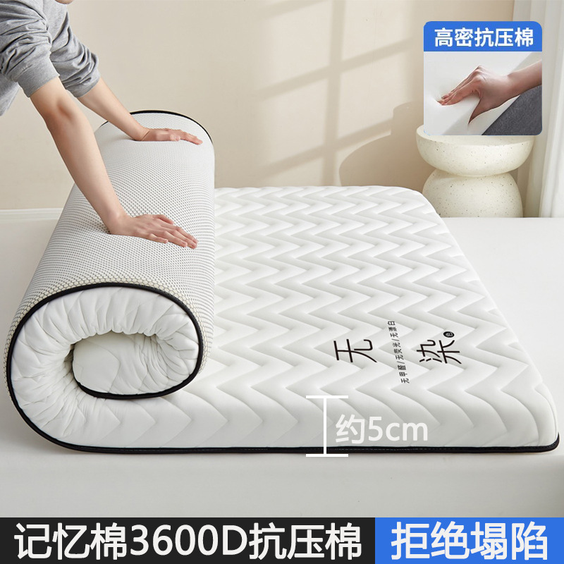 Upgraded class a antibacterial and anti-mite - curve white thickness 5cm [soy fiber | latex filling]