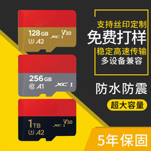 �ȴ濨32g����ӛ䛃x�O���������֙CС��sd16g�W�濨64gtf��8g