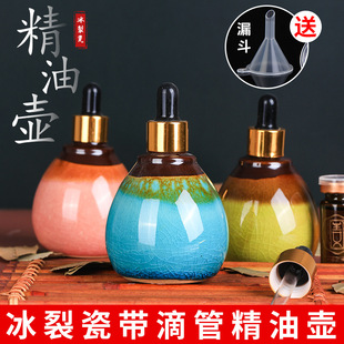 ����Ժ���þ��͉صιܿ�ƿ�ظߙn����ˮ��SPA������Ʒ�������b