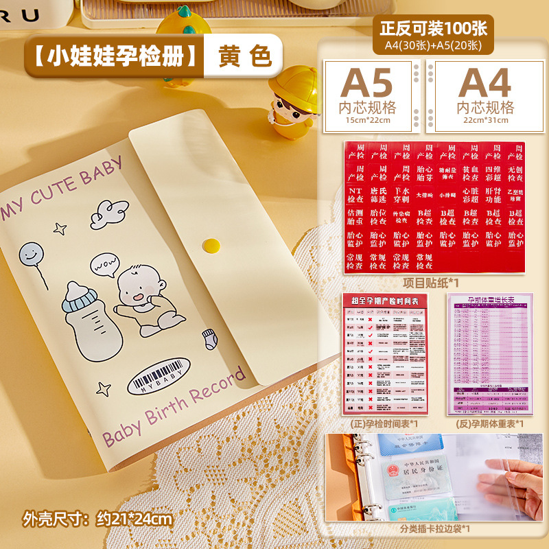 A5 libro de registro de registro de embarazo y maternidad carpeta de tela enrollables informe manual de archivo de embarazo A4 libro de datos