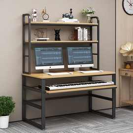 编曲工作台新款简约书架一体琴桌琴架电脑桌电子琴桌电钢琴音乐