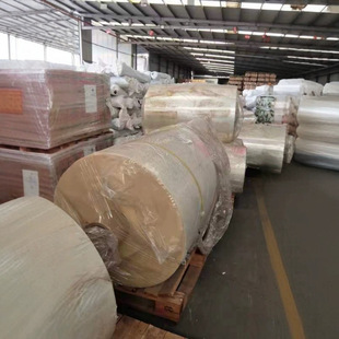 Spot Wholesale Pet Film Transparent Film Packaging Film Free Sample
