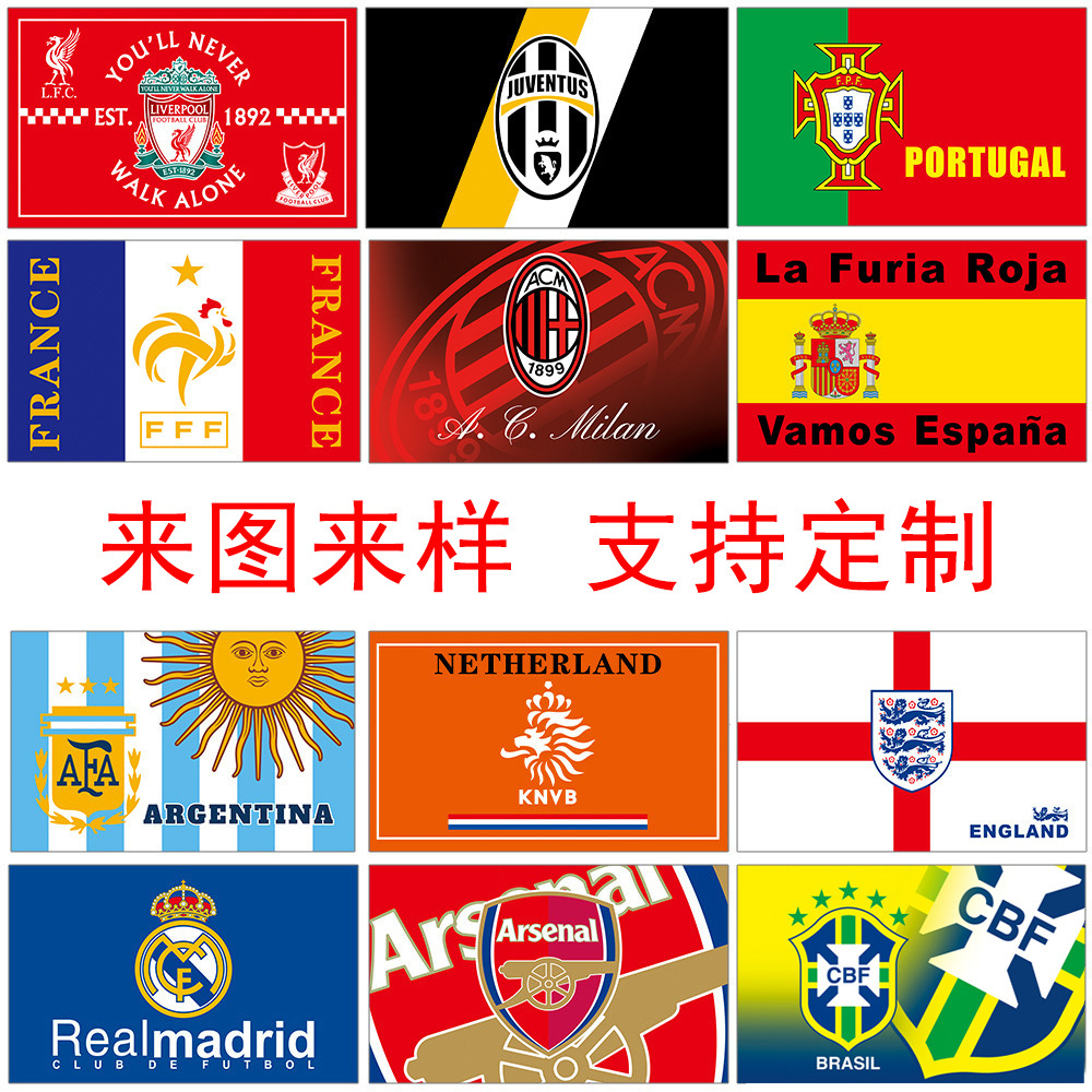 Bandera de la Copa del Mundo de fútbol internacional, fanáticos de la bandera, fanáticos de la decoración, fabricantes de poliéster, venta directa