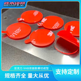 透明亚克力双面胶贴灰色防水泡棉粘黑色强力高温胶无痕纳米挂钩贴