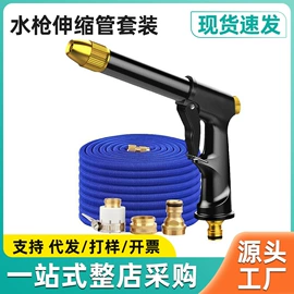 洗车水枪;其他园林工具;接头