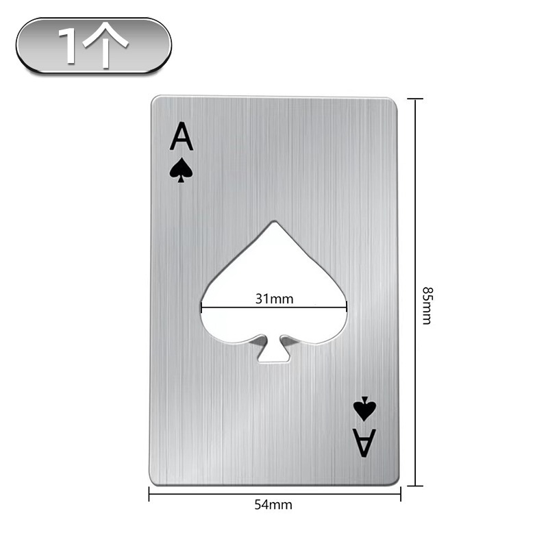 Ablazador de botellas de cartas de espadas Creativo en forma de naipes, ferroaleaciones, herramientas para el hogar, arrancador de botellas, destornillador de cerveza, espadas A