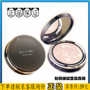 DAIJIAMEI������៟Ѭ�y���y���ͽ���п���������������۷��